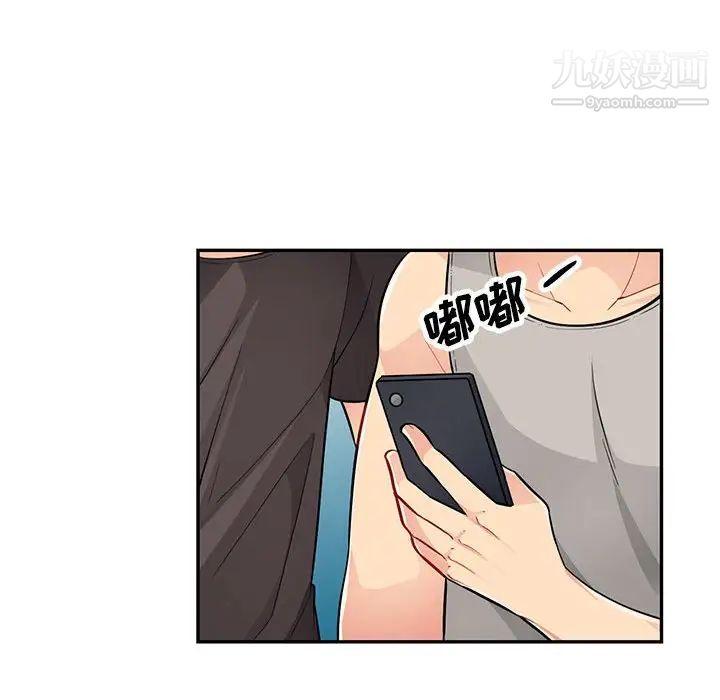 我的继母是寡妇，第46话，第 34 页