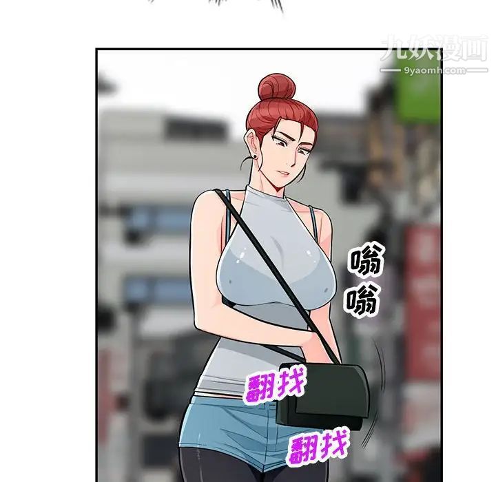 我的继母是寡妇，第46话，第 142 页