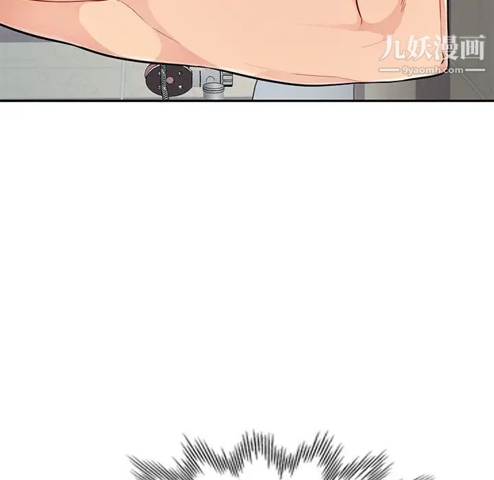 我的继母是寡妇，第46话，第 84 页