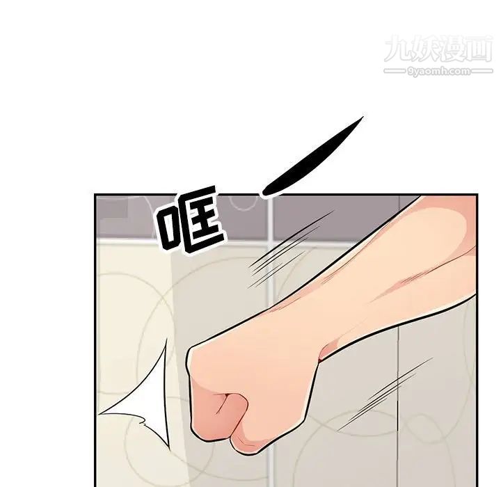 我的继母是寡妇，第46话，第 64 页