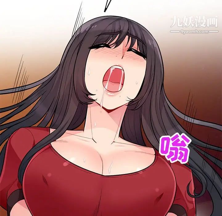 我的继母是寡妇，第47话，第 131 页