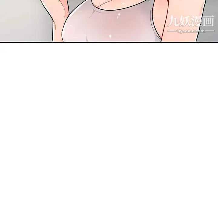 我的继母是寡妇，第47话，第 11 页
