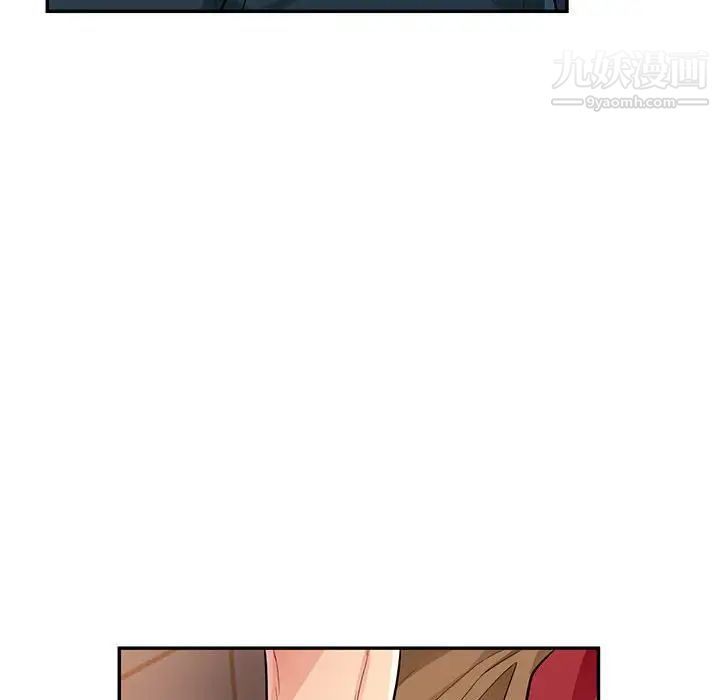 我的继母是寡妇，第47话，第 126 页