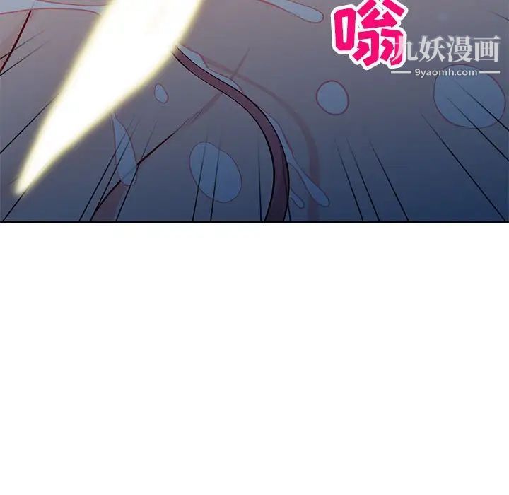 我的继母是寡妇，第47话，第 97 页