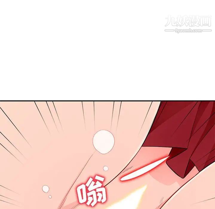 我的继母是寡妇，第47话，第 82 页