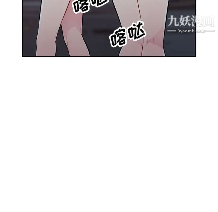 我的继母是寡妇，第47话，第 64 页