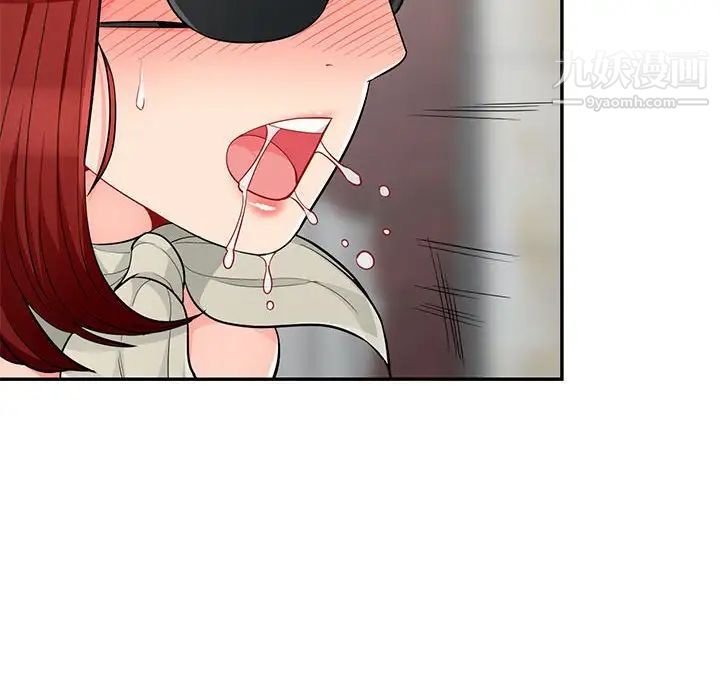 我的继母是寡妇，第48话，第 96 页