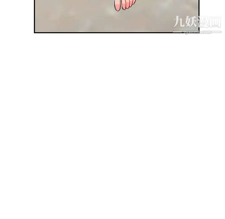 我的继母是寡妇，第48话，第 113 页