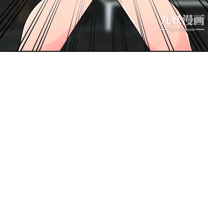 我的继母是寡妇，第48话，第 106 页