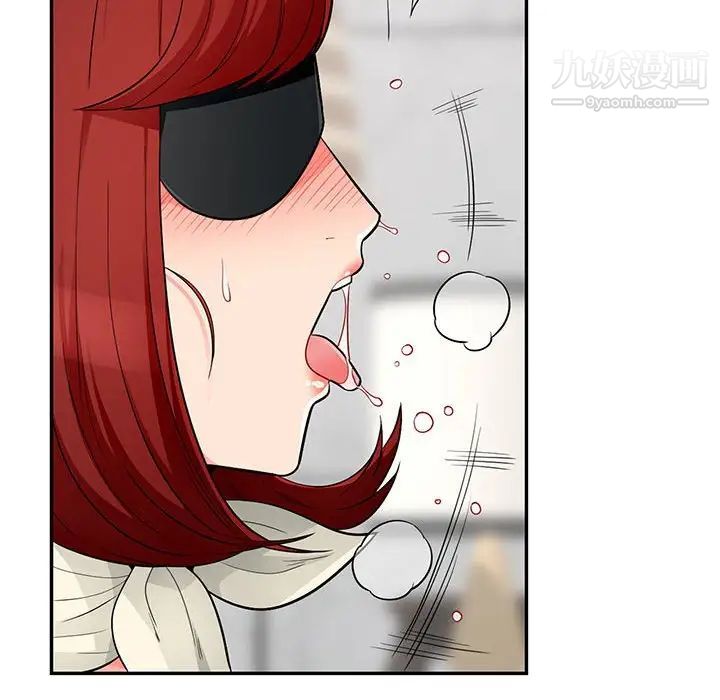 我的继母是寡妇，第48话，第 103 页