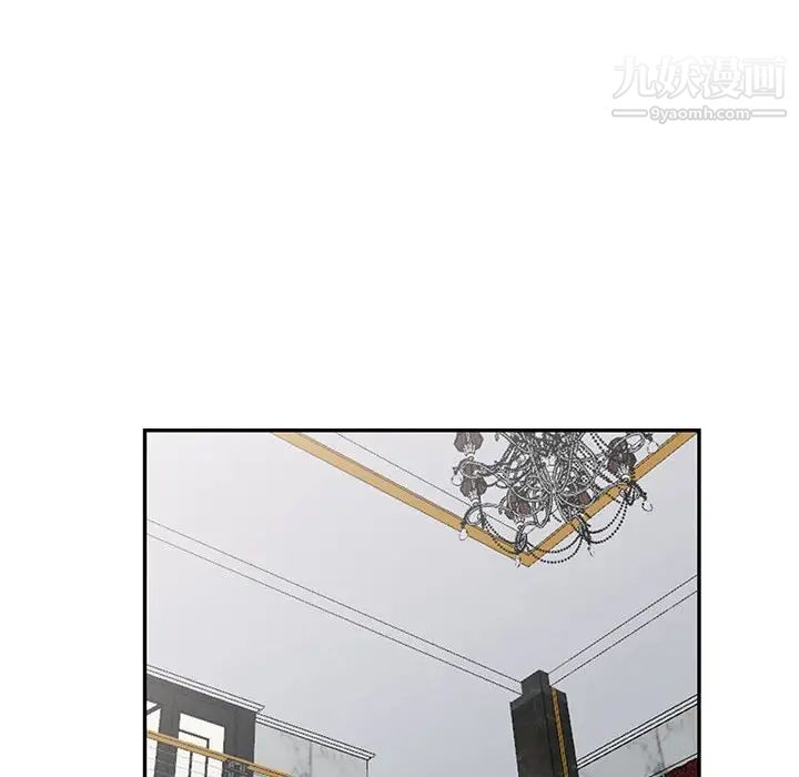 我的继母是寡妇，第48话，第 40 页