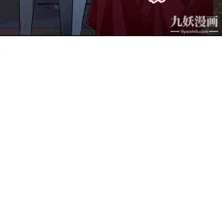 我的继母是寡妇，第48话，第 8 页