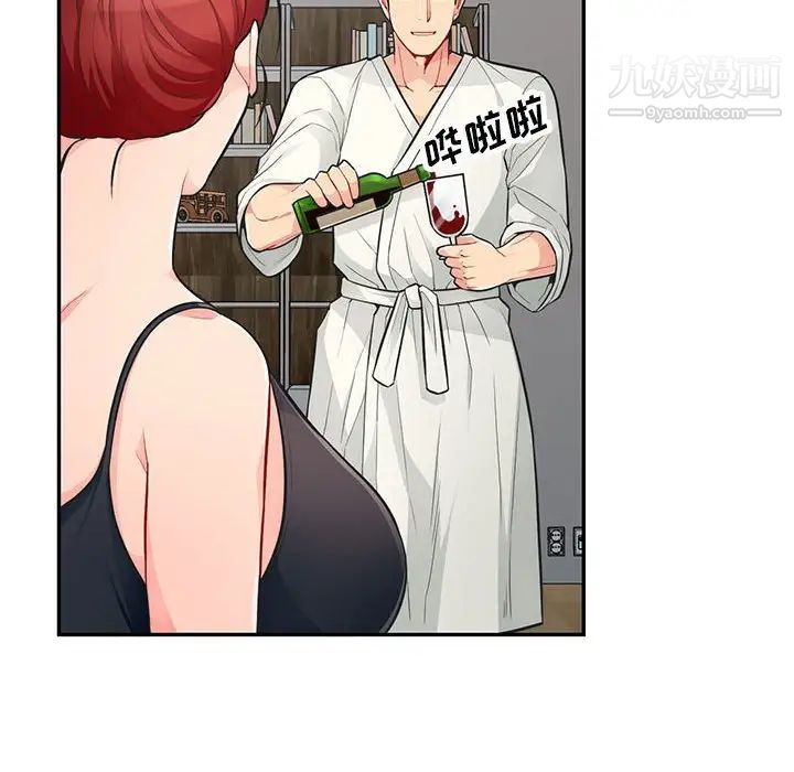 我的继母是寡妇，第48话，第 22 页