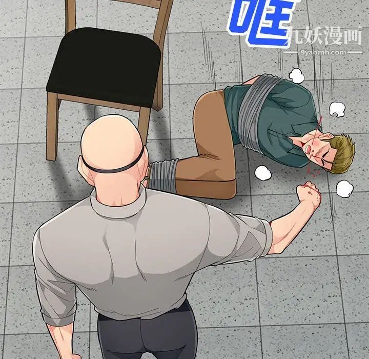 我的继母是寡妇，第49话，第 34 页