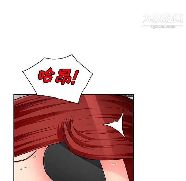 我的继母是寡妇，第49话，第 114 页