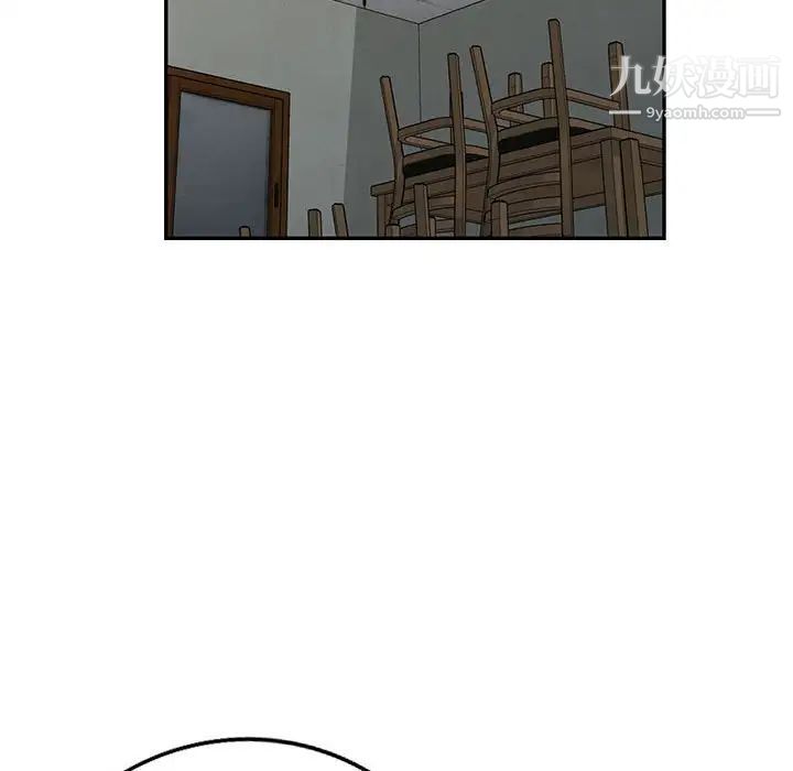 我的继母是寡妇，第49话，第 131 页
