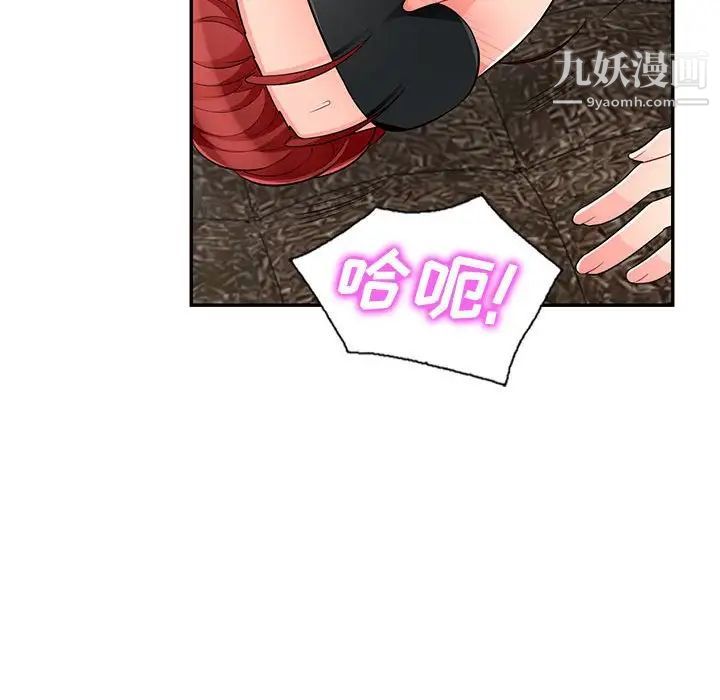 我的继母是寡妇，第49话，第 113 页