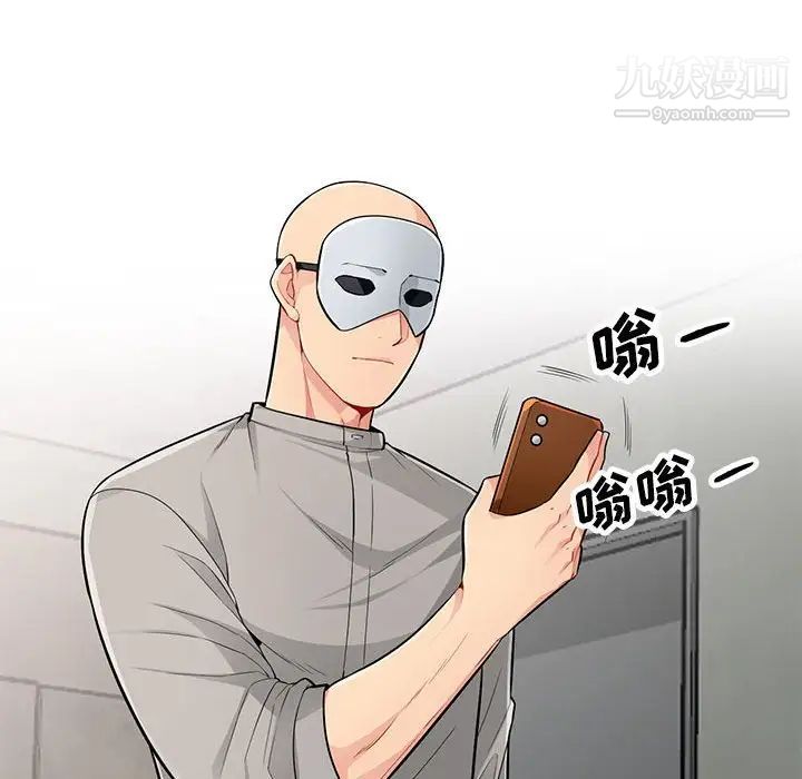 我的继母是寡妇，第49话，第 49 页