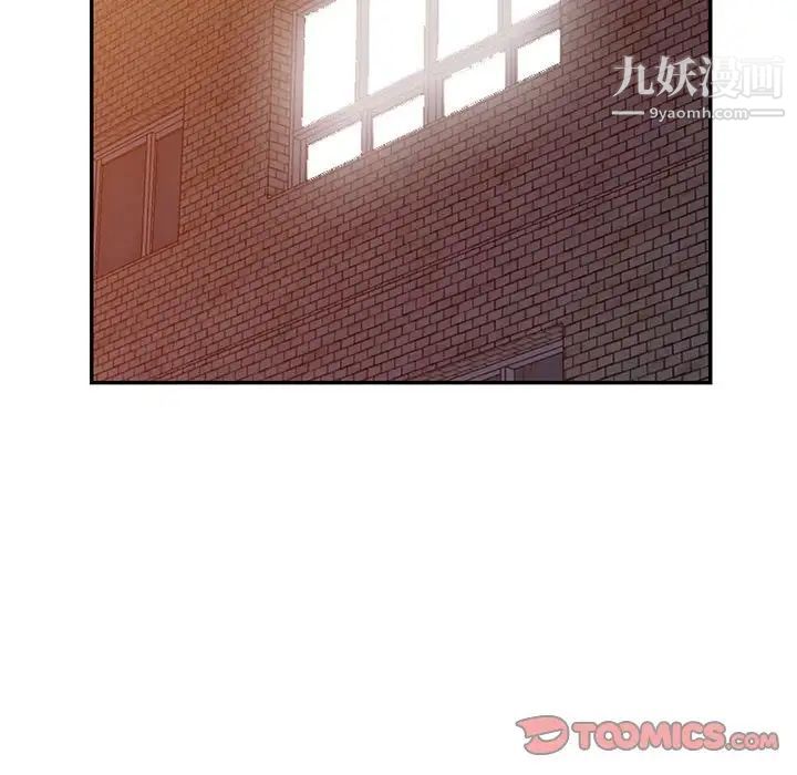 我的继母是寡妇，第49话，第 21 页