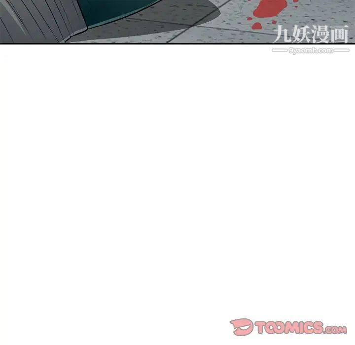 我的继母是寡妇，第49话，第 57 页