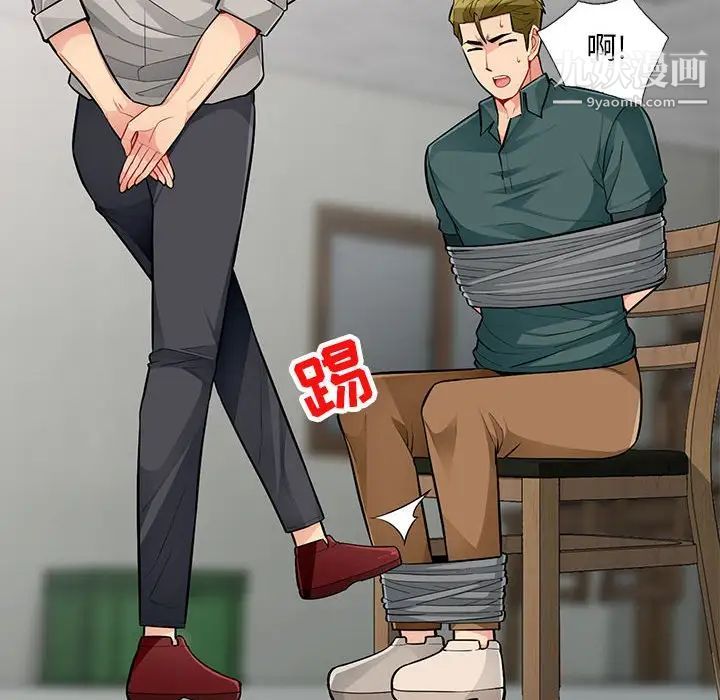 我的继母是寡妇，第49话，第 28 页