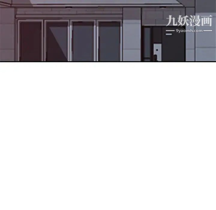 我的继母是寡妇，第49话，第 64 页