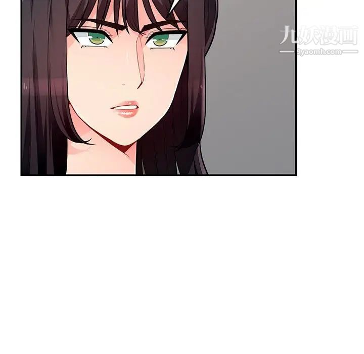 我的继母是寡妇，第50话，第 116 页