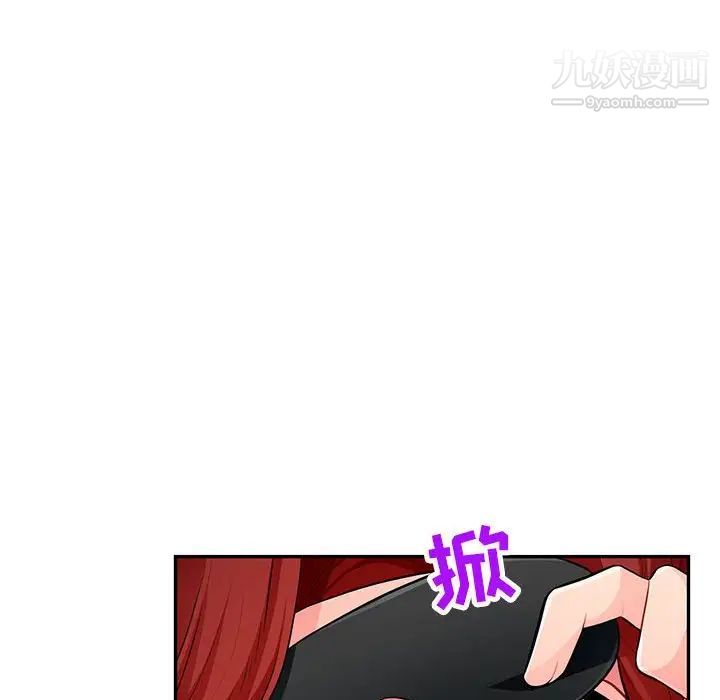 我的继母是寡妇，第50话，第 77 页