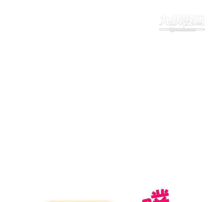 我的继母是寡妇，第50话，第 52 页