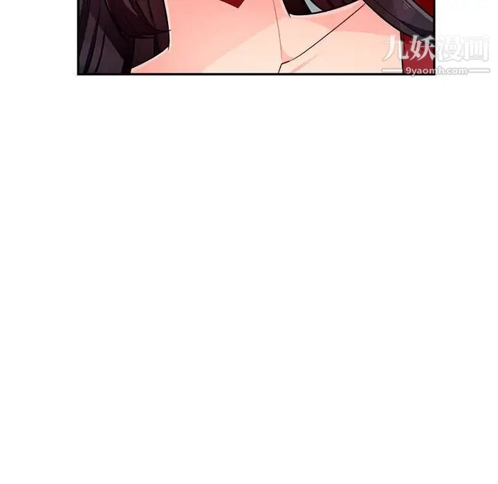 我的继母是寡妇，第50话，第 132 页