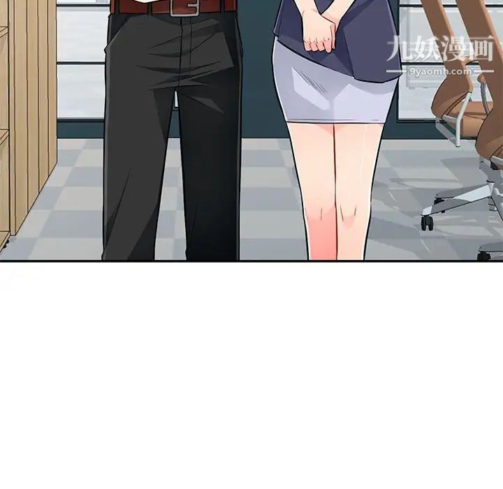 我的继母是寡妇，第51話，第 34 页