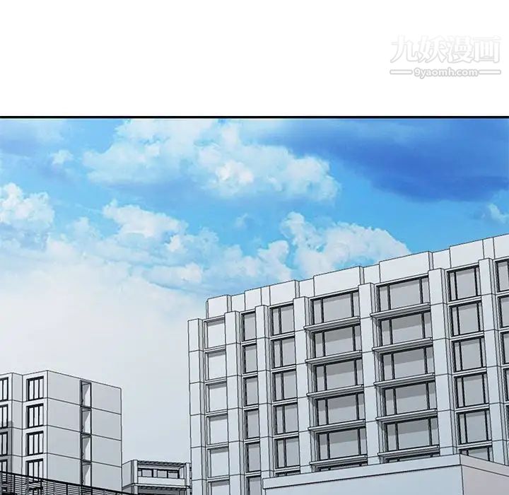 我的继母是寡妇，第51話，第 44 页