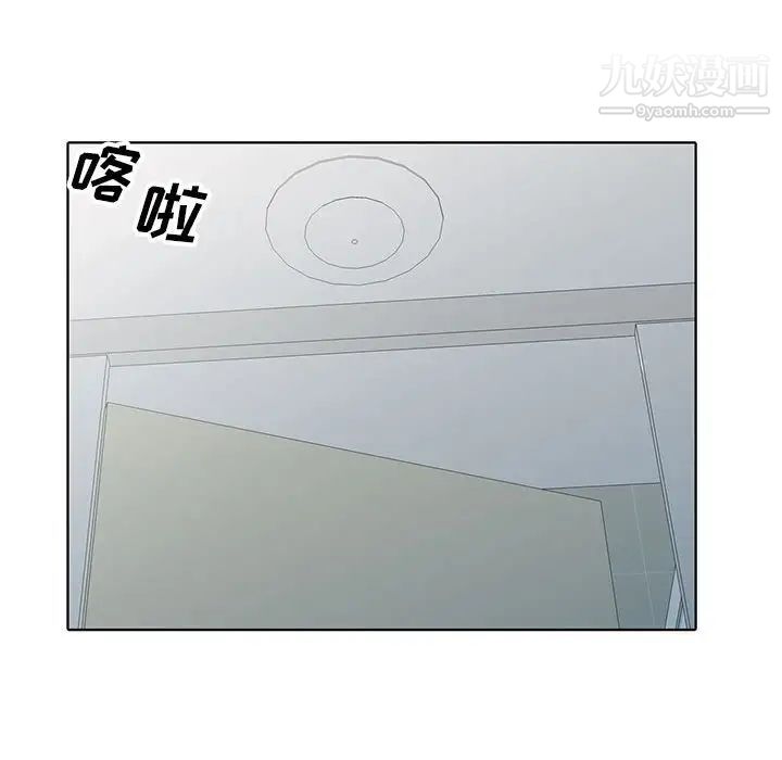 我的继母是寡妇，第51話，第 103 页