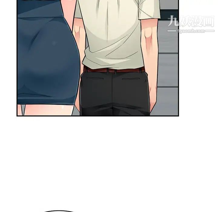 我的继母是寡妇，第51話，第 40 页