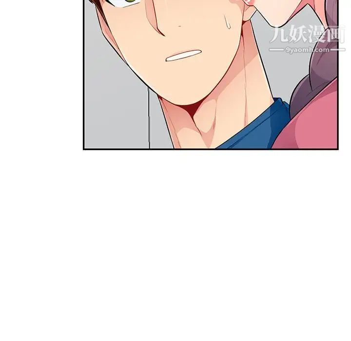 我的继母是寡妇，第51話，第 132 页