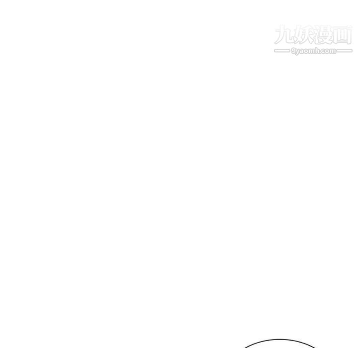 我的继母是寡妇，第52話-最終話（完结），第 122 页