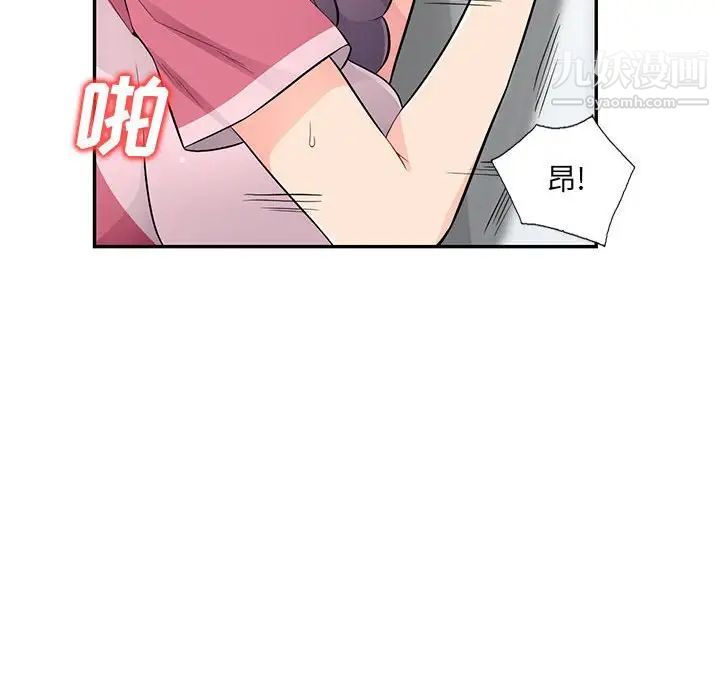 我的继母是寡妇，第52話-最終話（完结），第 21 页