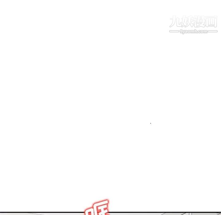 我的继母是寡妇，第52話-最終話（完结），第 17 页