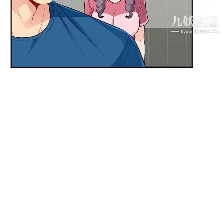我的继母是寡妇，第52話-最終話（完结），第 65 页