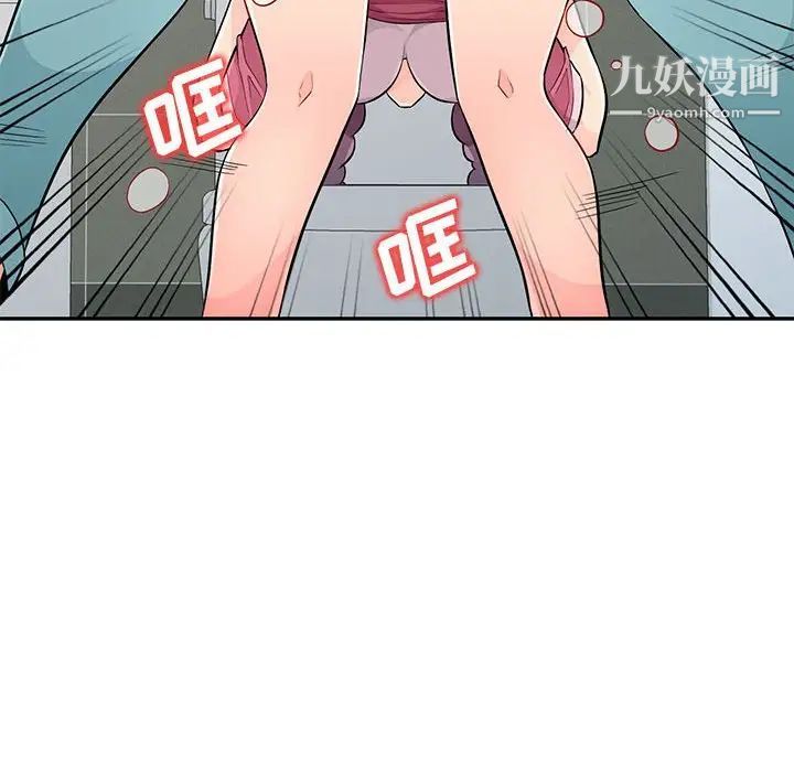 我的继母是寡妇，第52話-最終話（完结），第 23 页