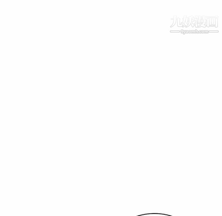 我的继母是寡妇，第52話-最終話（完结），第 8 页