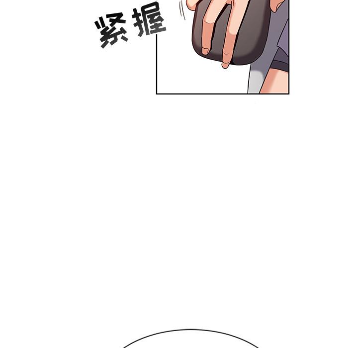 我的老婆是模特，第1话，第 126 页