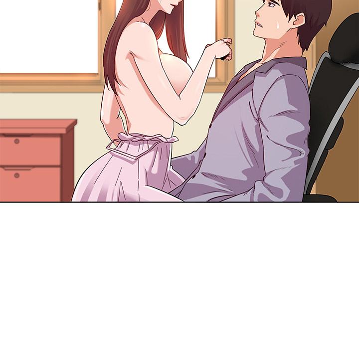 我的老婆是模特，第1话，第 97 页