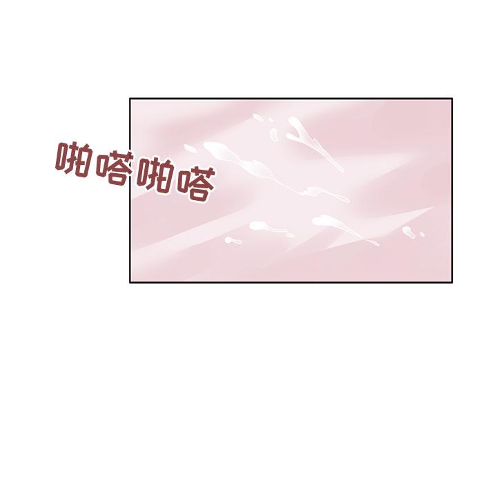 我的老婆是模特，第1话，第 28 页