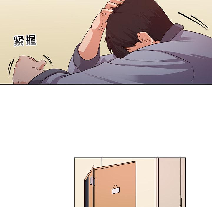 我的老婆是模特，第1话，第 60 页
