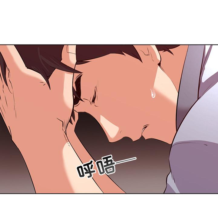 我的老婆是模特，第1话，第 64 页