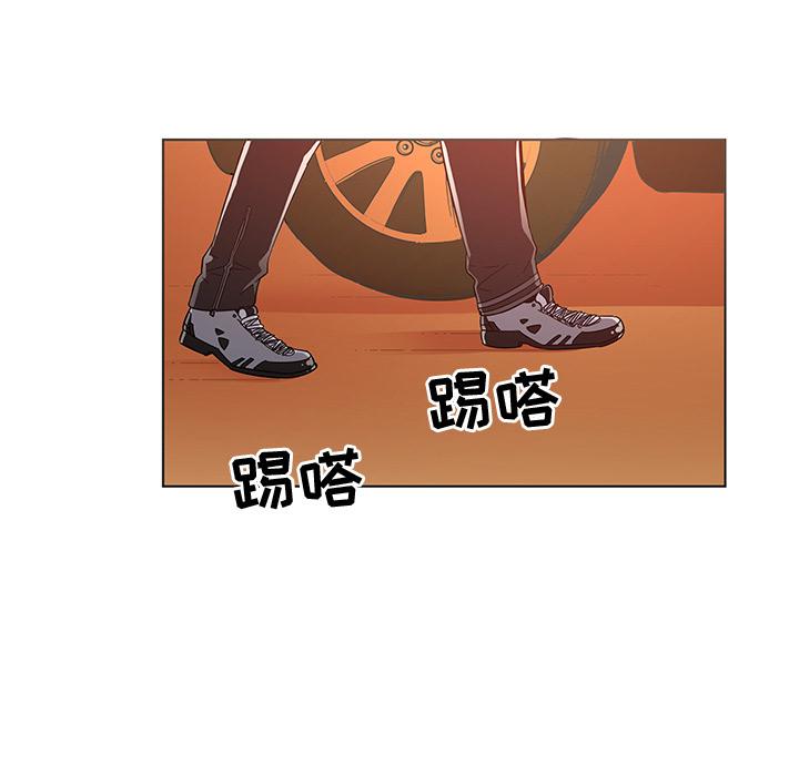 我的老婆是模特，第2话，第 5 页