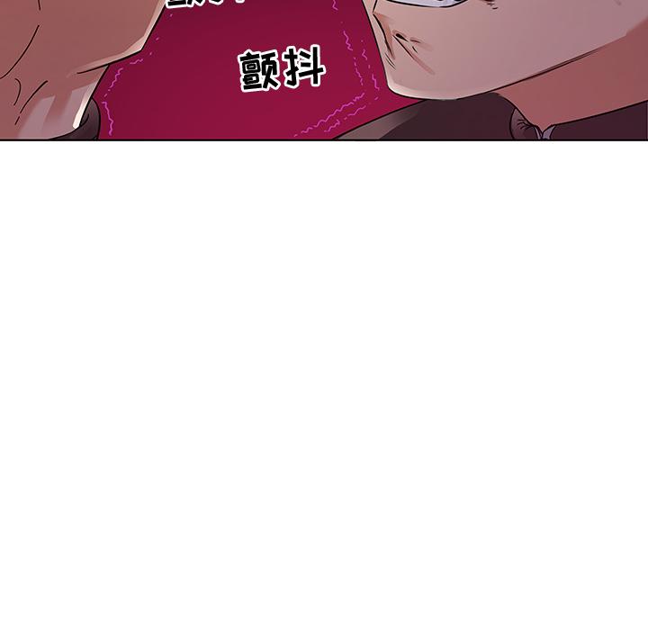 我的老婆是模特，第2话，第 28 页
