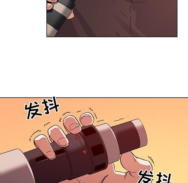 我的老婆是模特，第3话，第 65 页