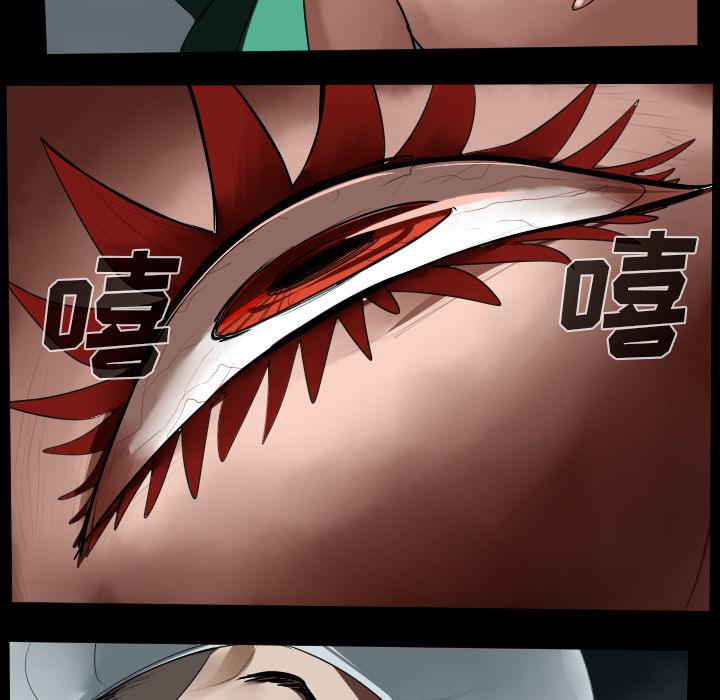 Ultimiter~终极者，第 44 章，第 17 页